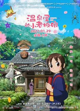 可爱的姐妹们